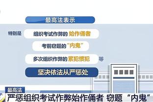 利物浦市长：对埃弗顿的处罚过度且极不公平，支持俱乐部上诉